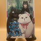 Kuma Kuma Kuma Bear Vol. 2